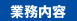 �Ɩ����e