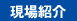 �����֌W