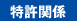 �݌v